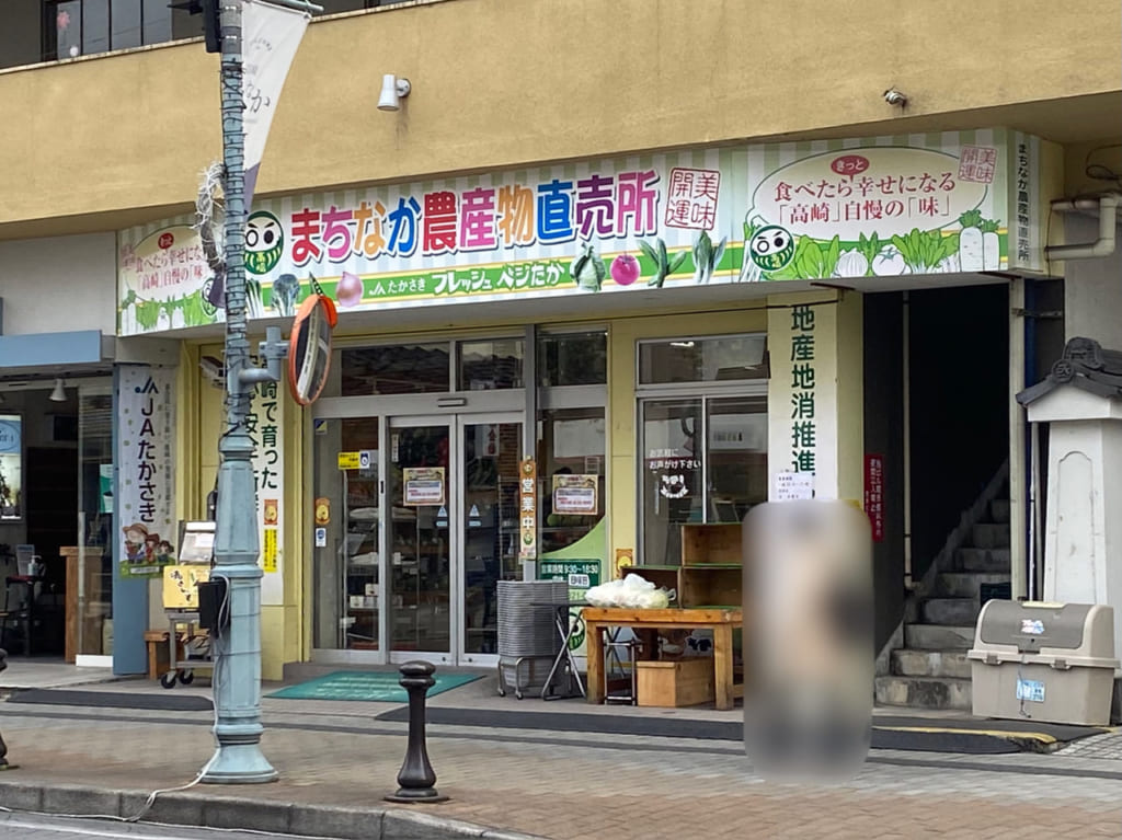 フレッシュベジたか_外観04