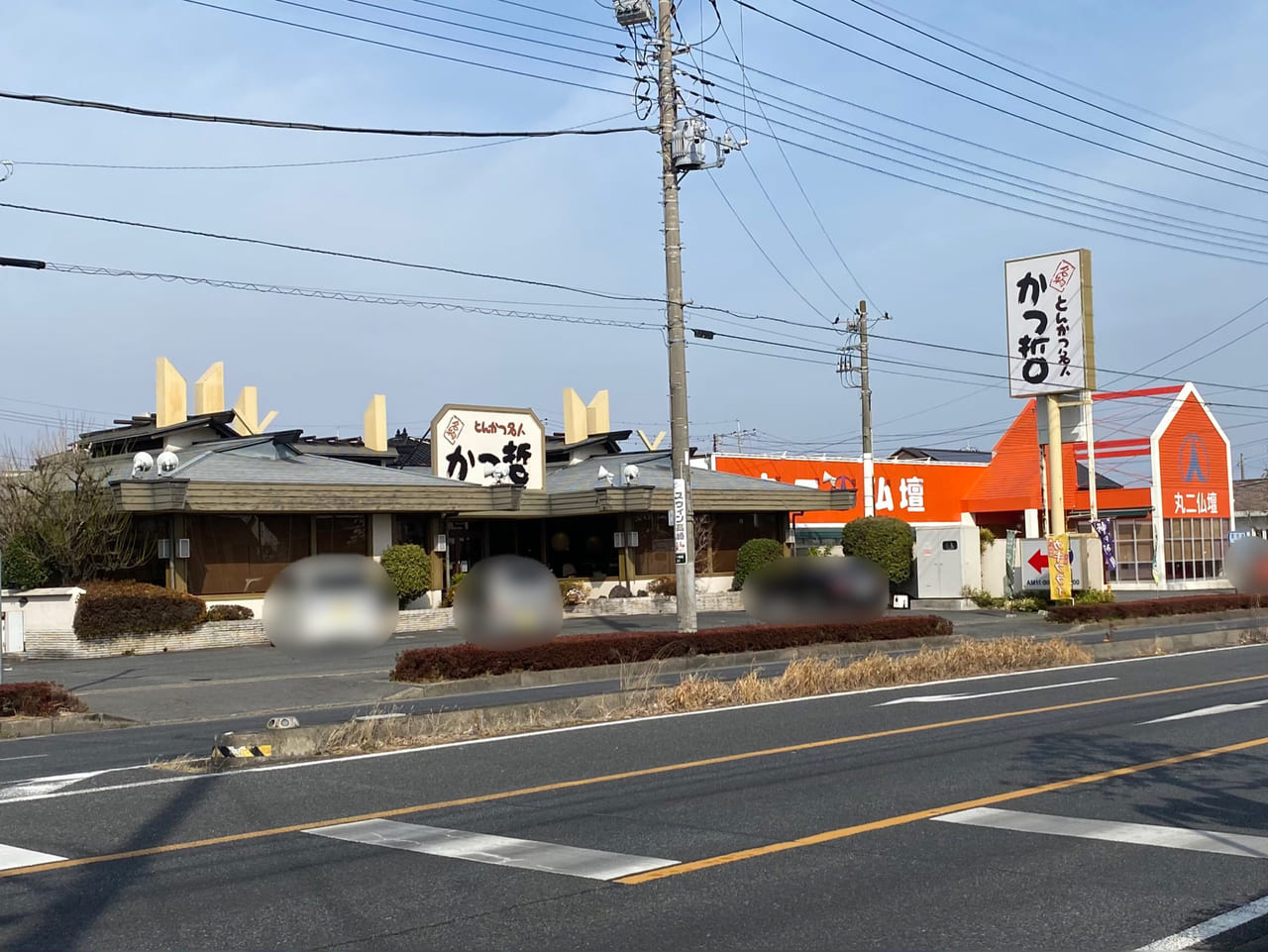 かつ哲_小鳥_外観01