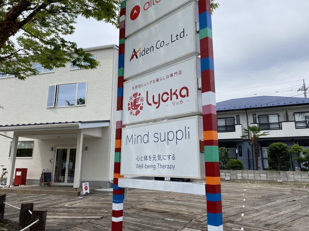 Lycka_外観05