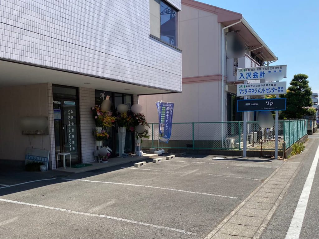 酸素サロン_Tp_外観03