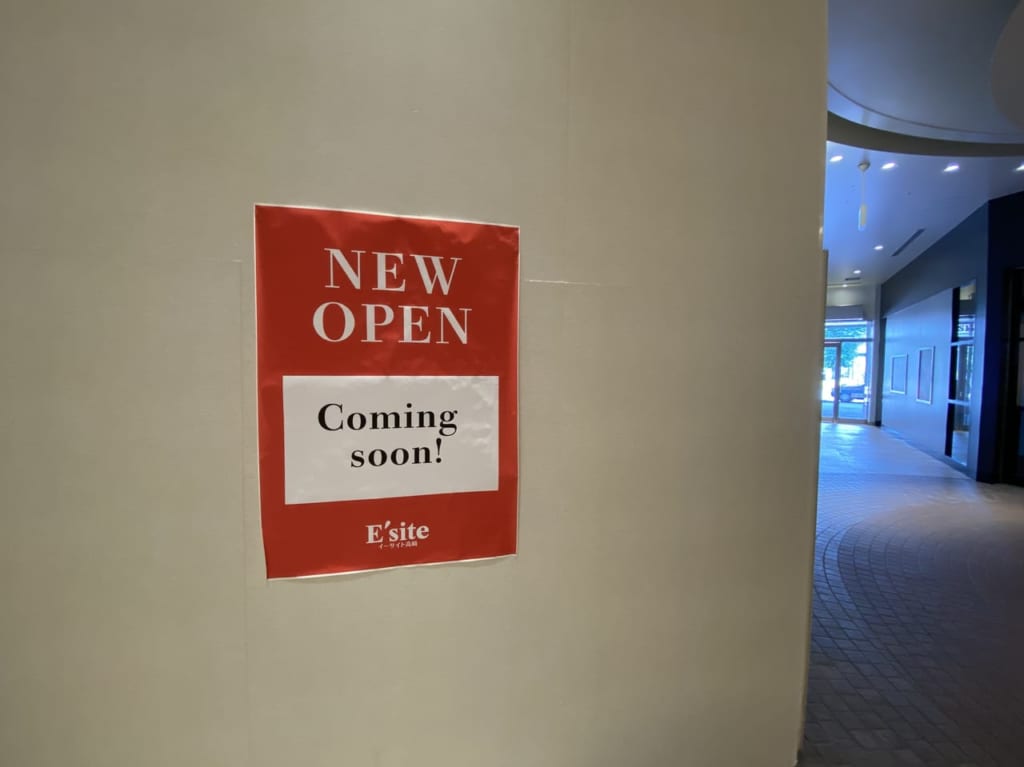 ワインの酒場。イーサイト高崎店_外観01