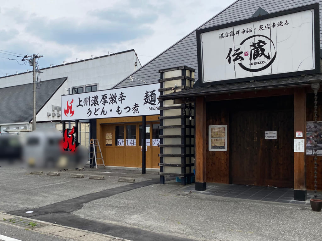 麺蔵_飯塚_外観05