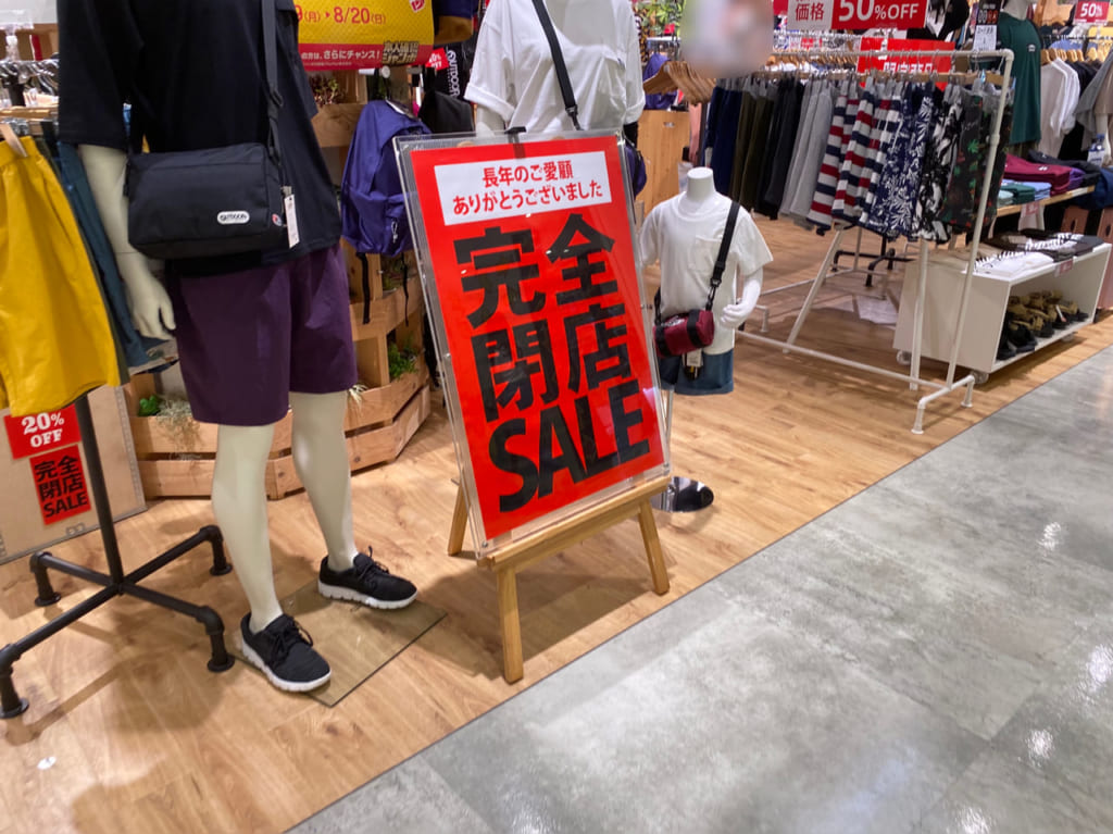 アウトドア_高崎OPA_外観02