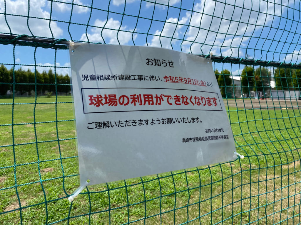 問屋町球場_外観01