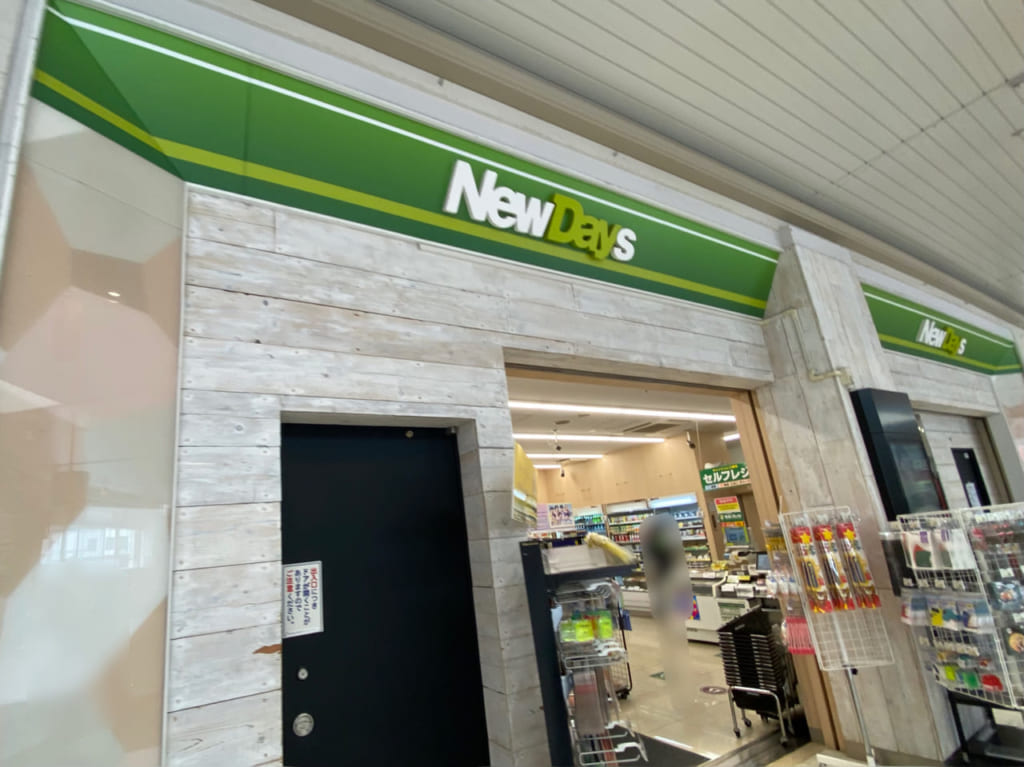 NewDaysミニ_高崎西口_外観04