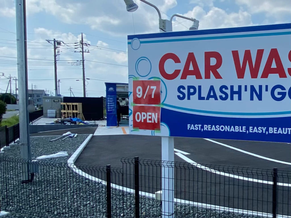 SPLASH_N_GO_外観05