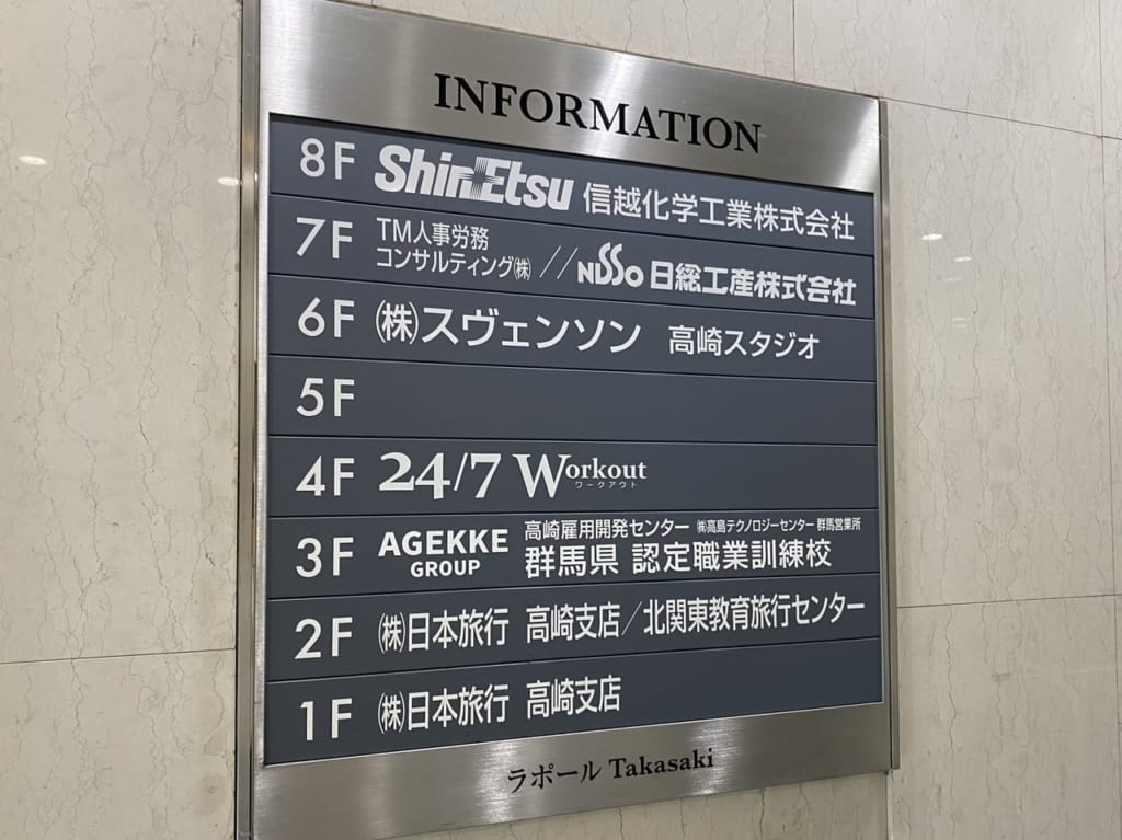 ラポール高崎_外観07