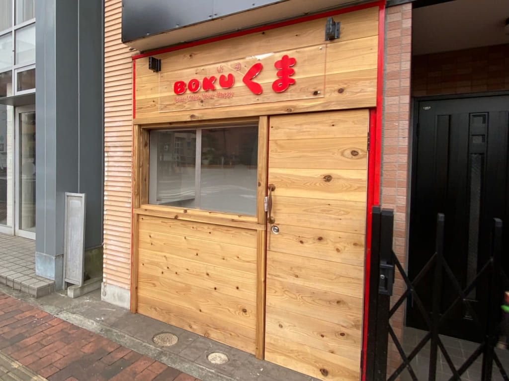19時59分にアイス_外観06