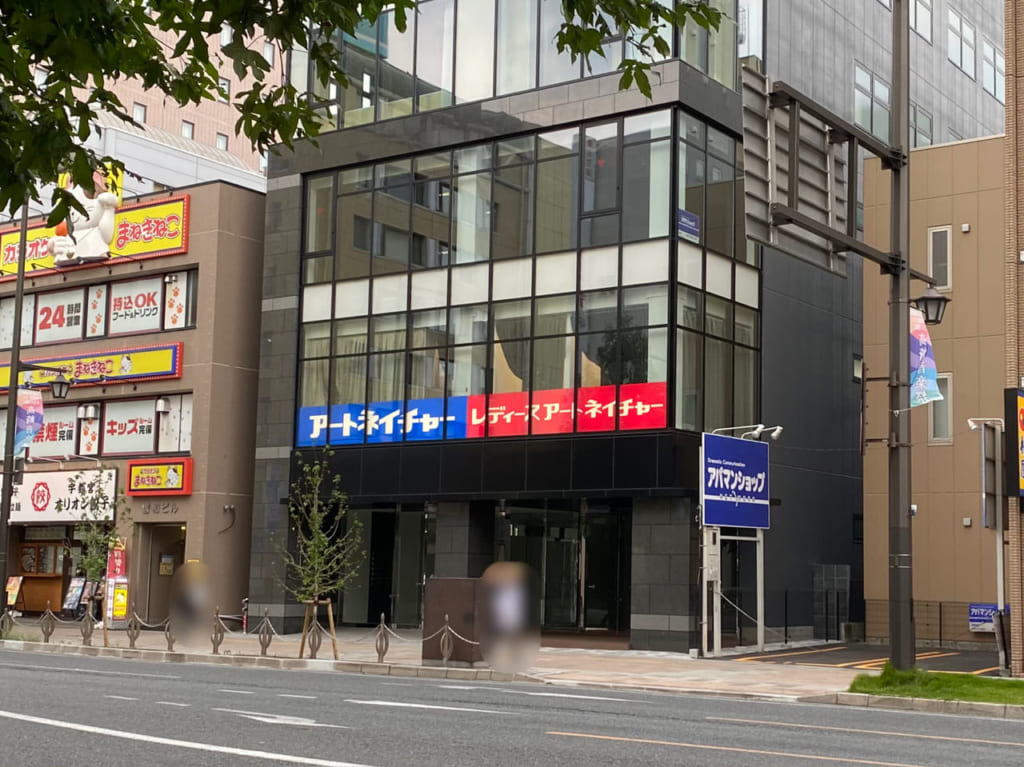 アートネイチャー_高崎_外観01