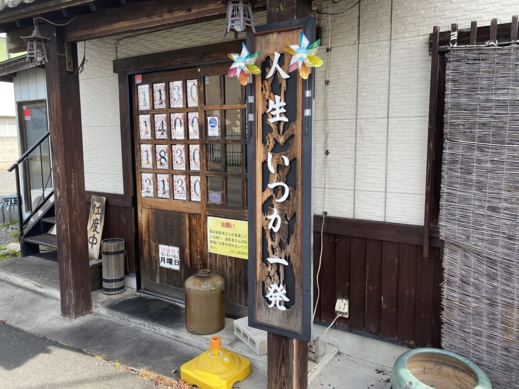 はしご屋_高崎_外観02