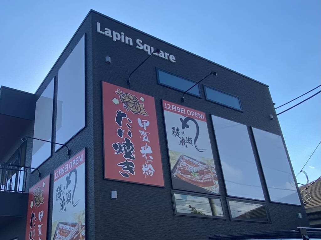 鰻の成瀬_小鳥_外観03