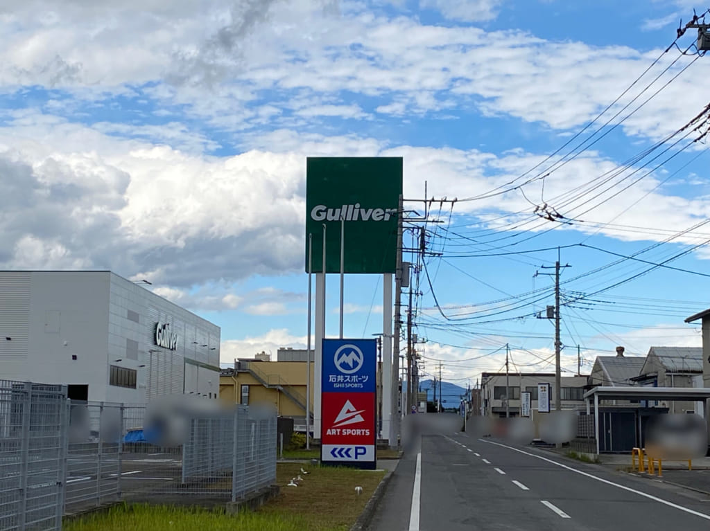ガリバー_高崎菅谷店_外観03