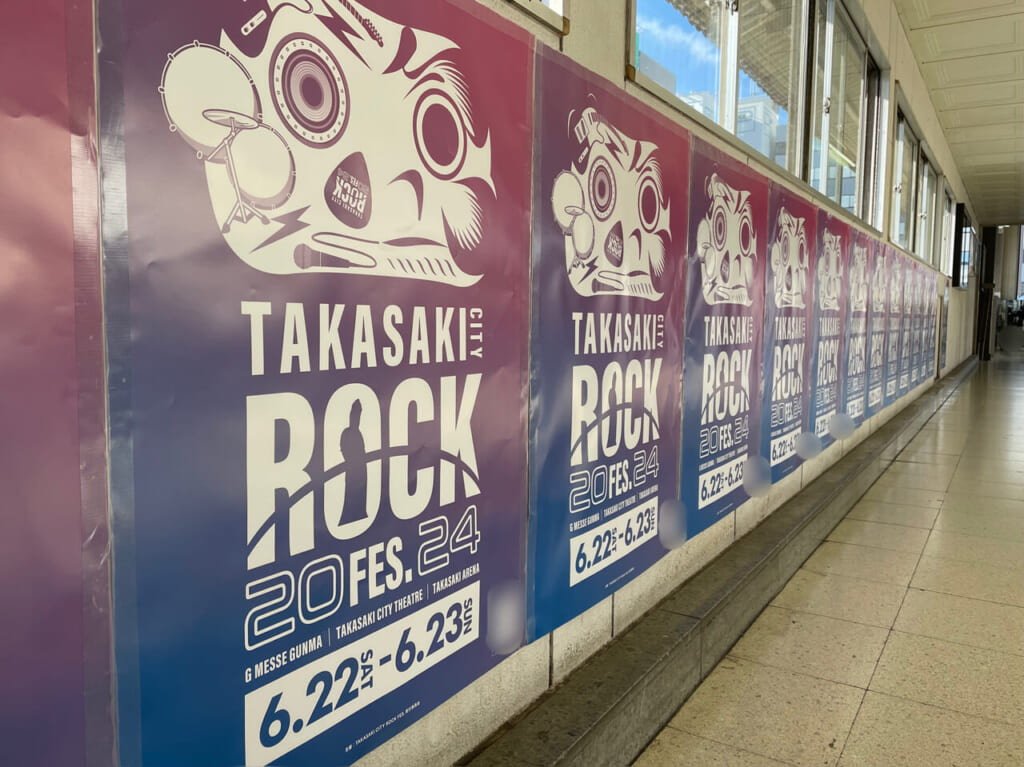 Takasaki_City_Rock_Fes2024_告知02