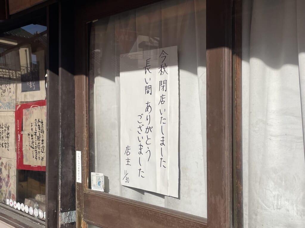 綾城_告知02