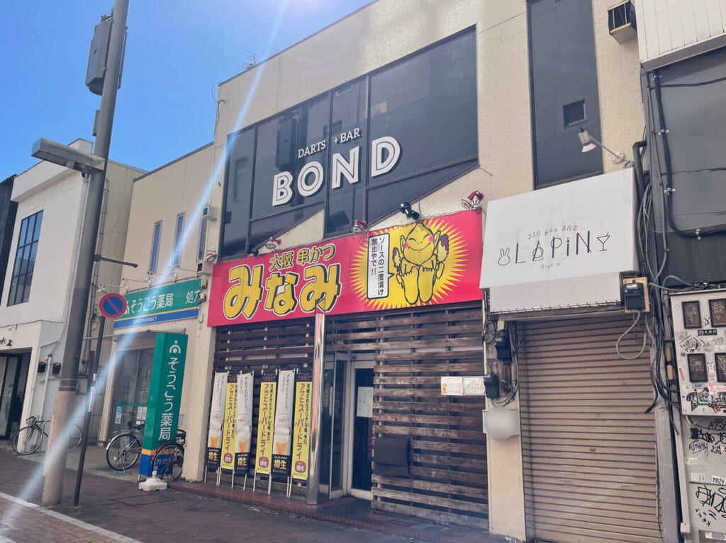 BOND_外観04