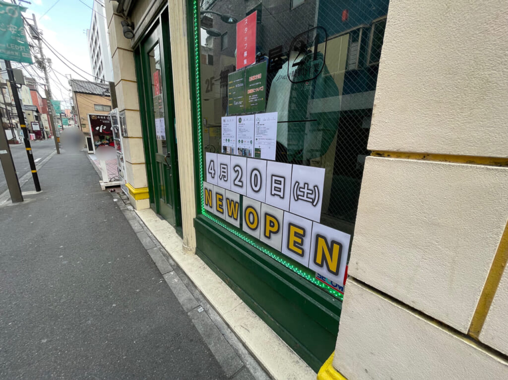 OLD_GREEN_高崎_外観01