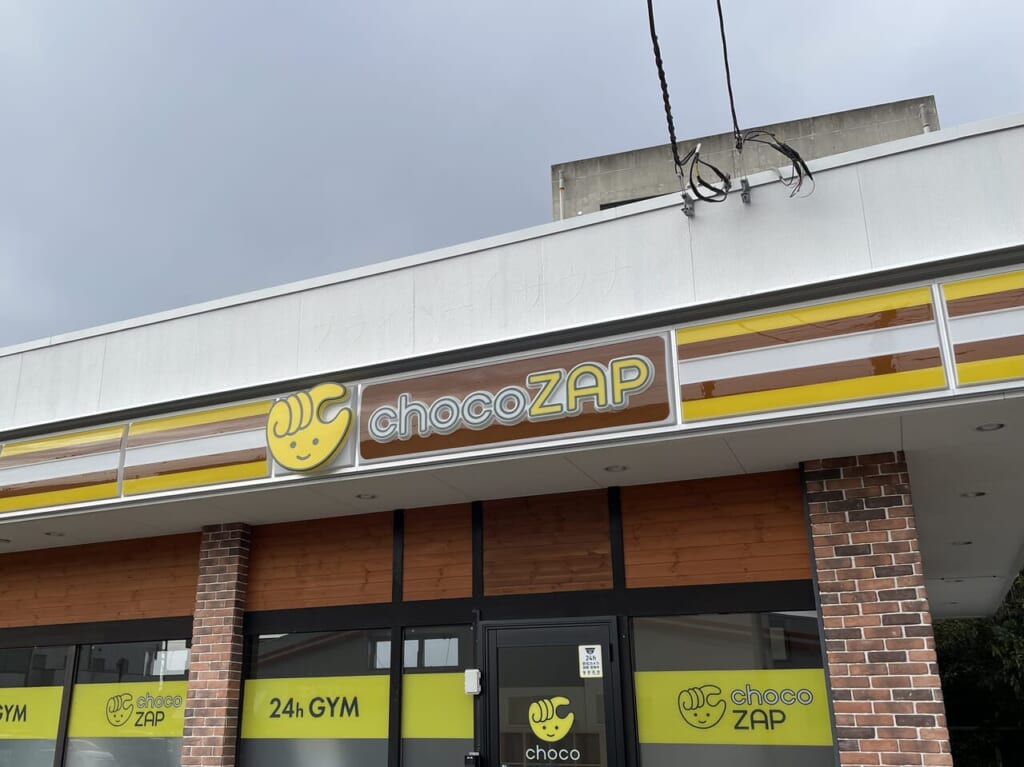 ちょこざっぷ_高崎小鳥店_外観01
