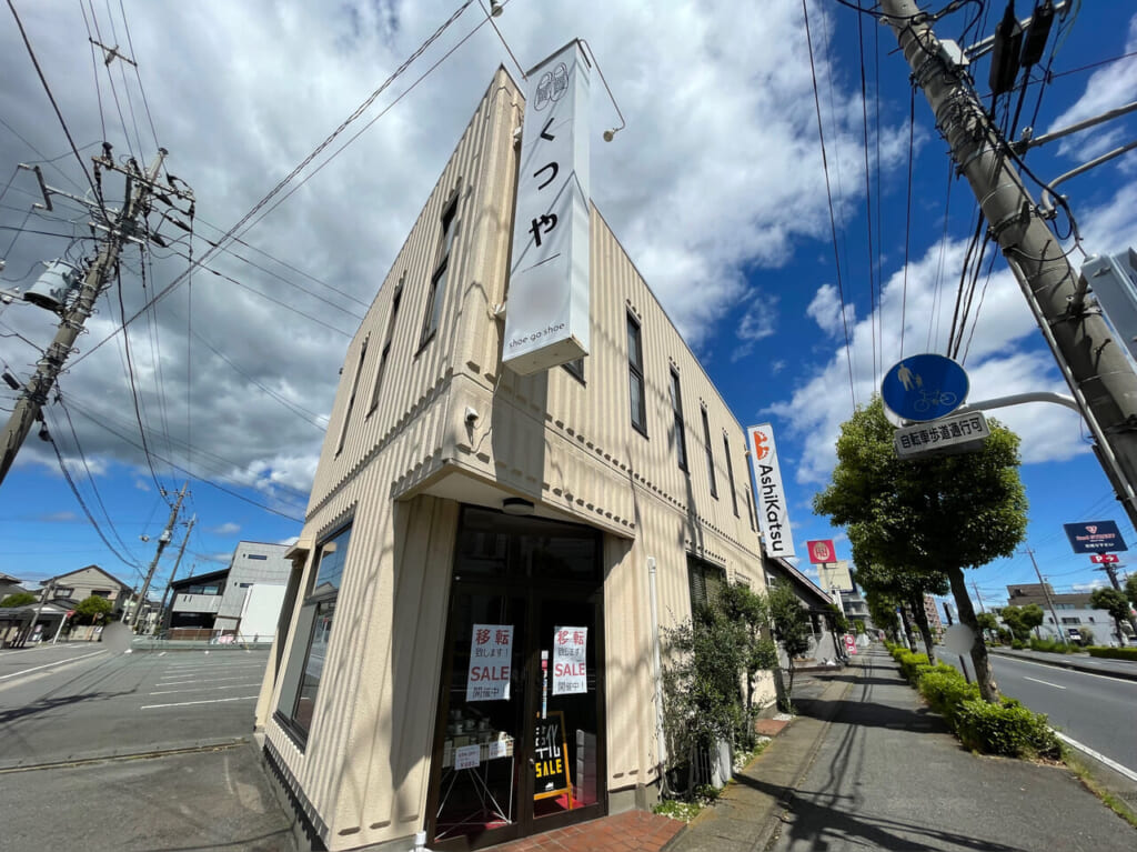 Shoe_Go_Shoe_外観06