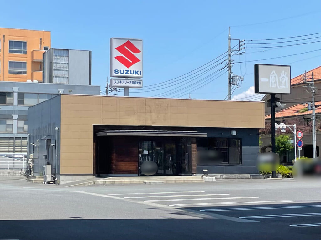スパゲッティのパンチョ_高崎店_外観01