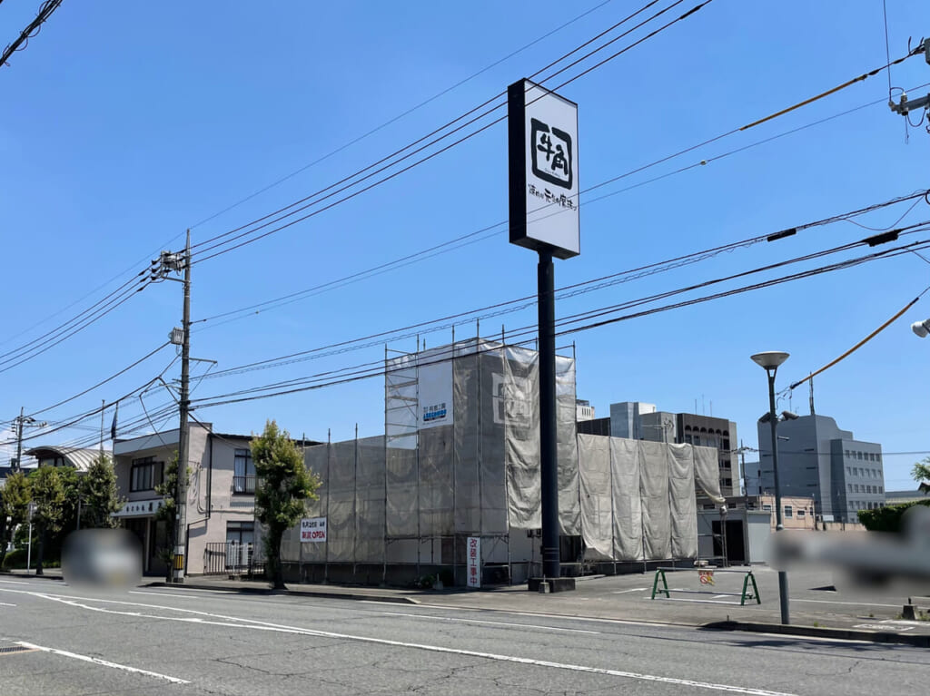 牛角_問屋町_外観04