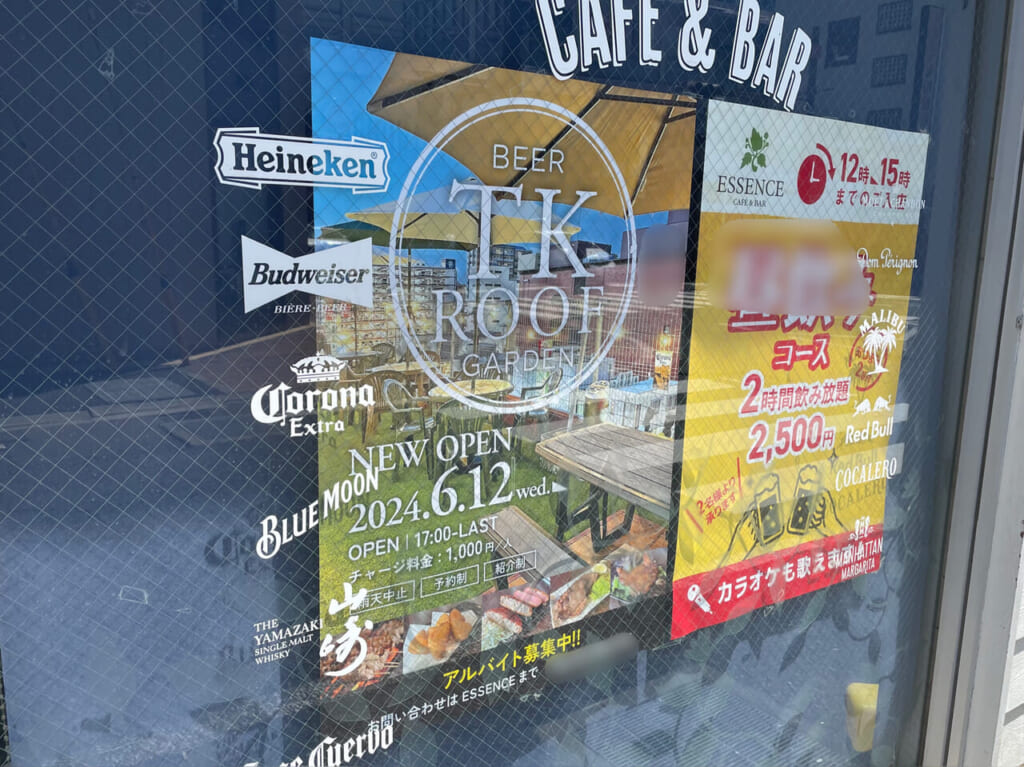 TK_Roof_Garden_外観06