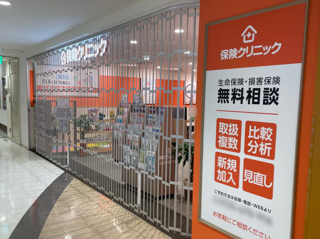 保険クリニック_高崎店_モントレー_外観04