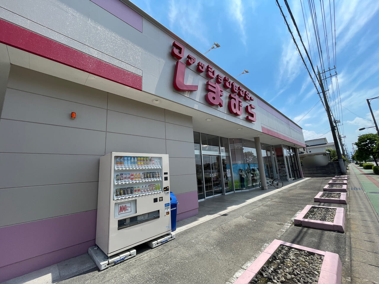 しまむら_新町_外観01