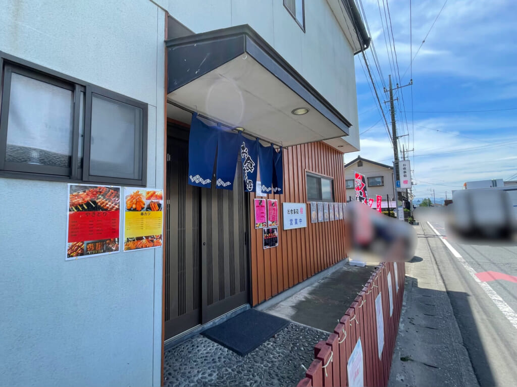 お食事処_櫻_外観07