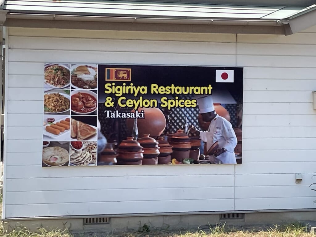 シギリヤ_レストラン_スパイス_外観03