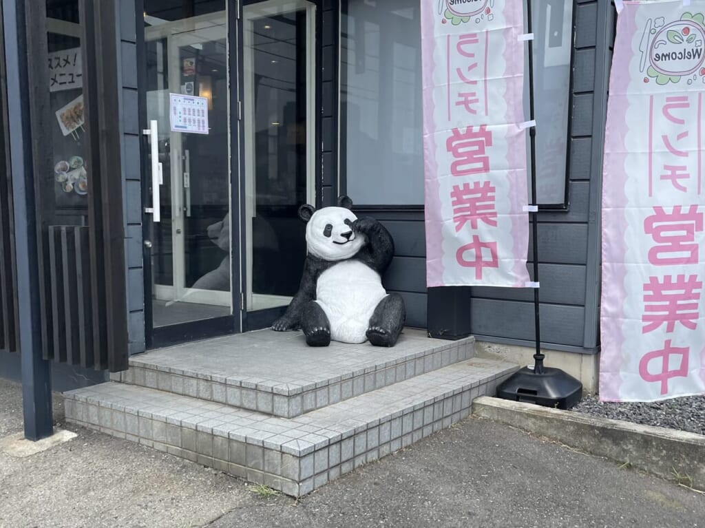RinRin_外観02