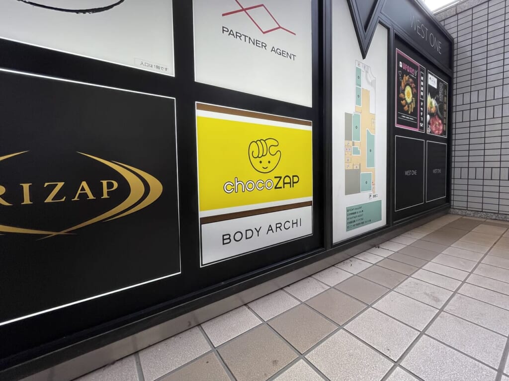 chocoZAP_高崎西口店_外観01