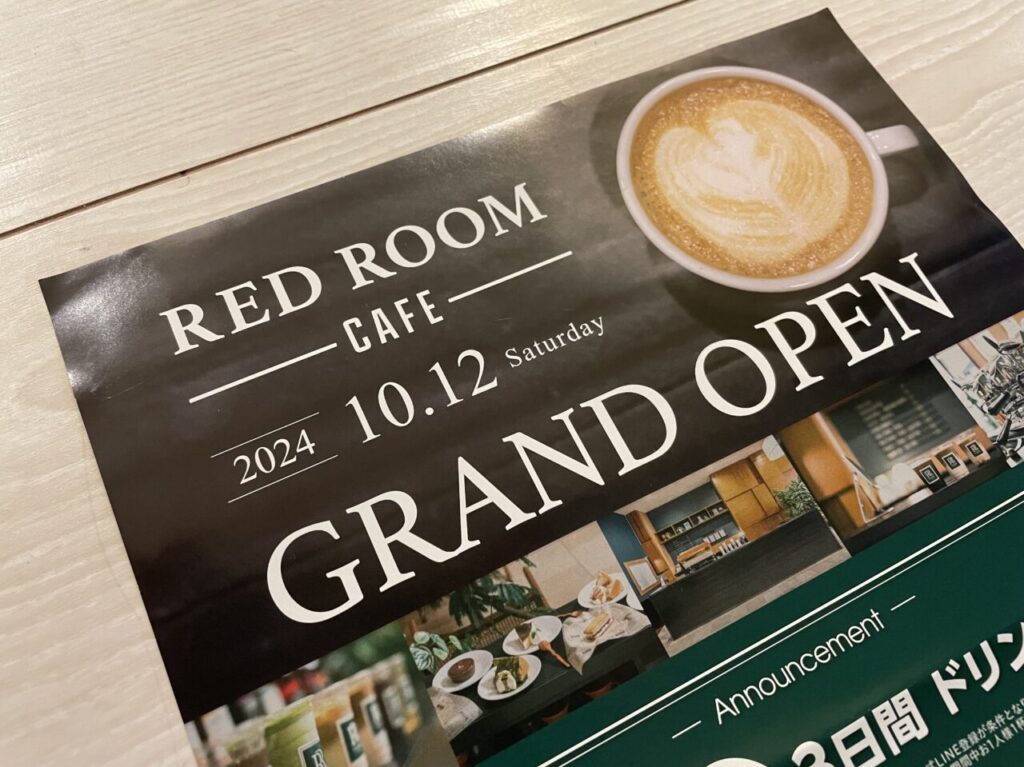 RED_ROOM_CAFE_告知02