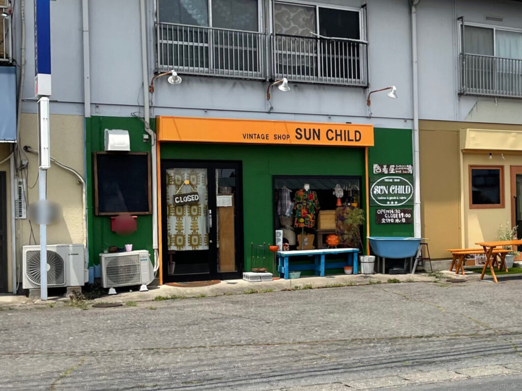 SUN_CHILD_AK_外観02
