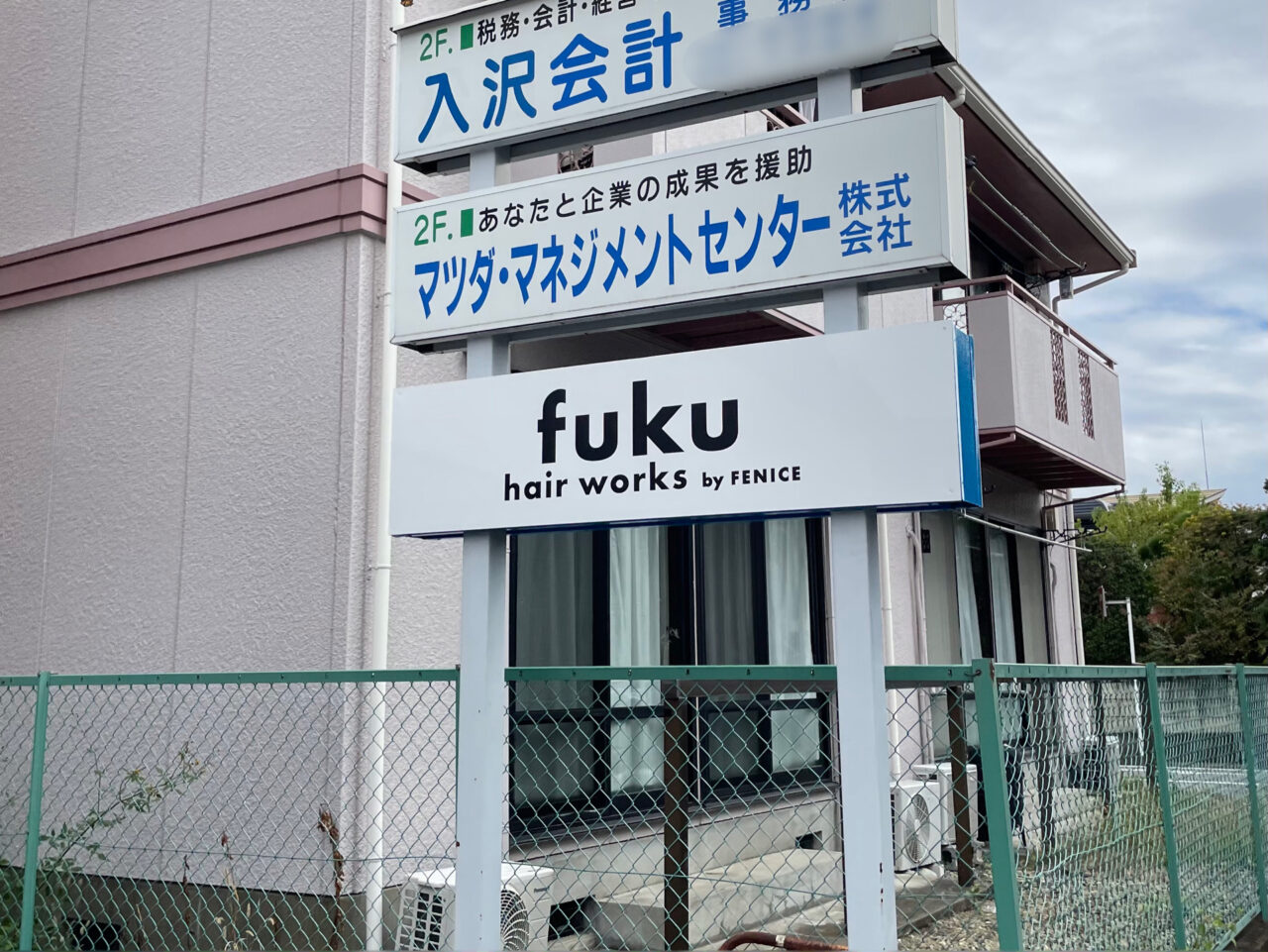 FUKU_Hair_外観02