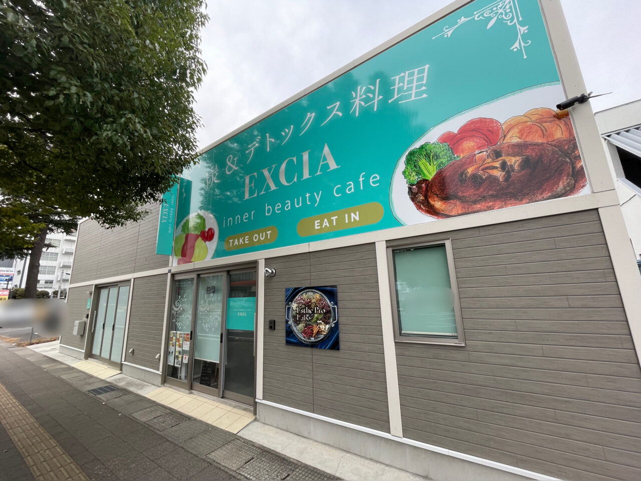 EXCIA_外観0101