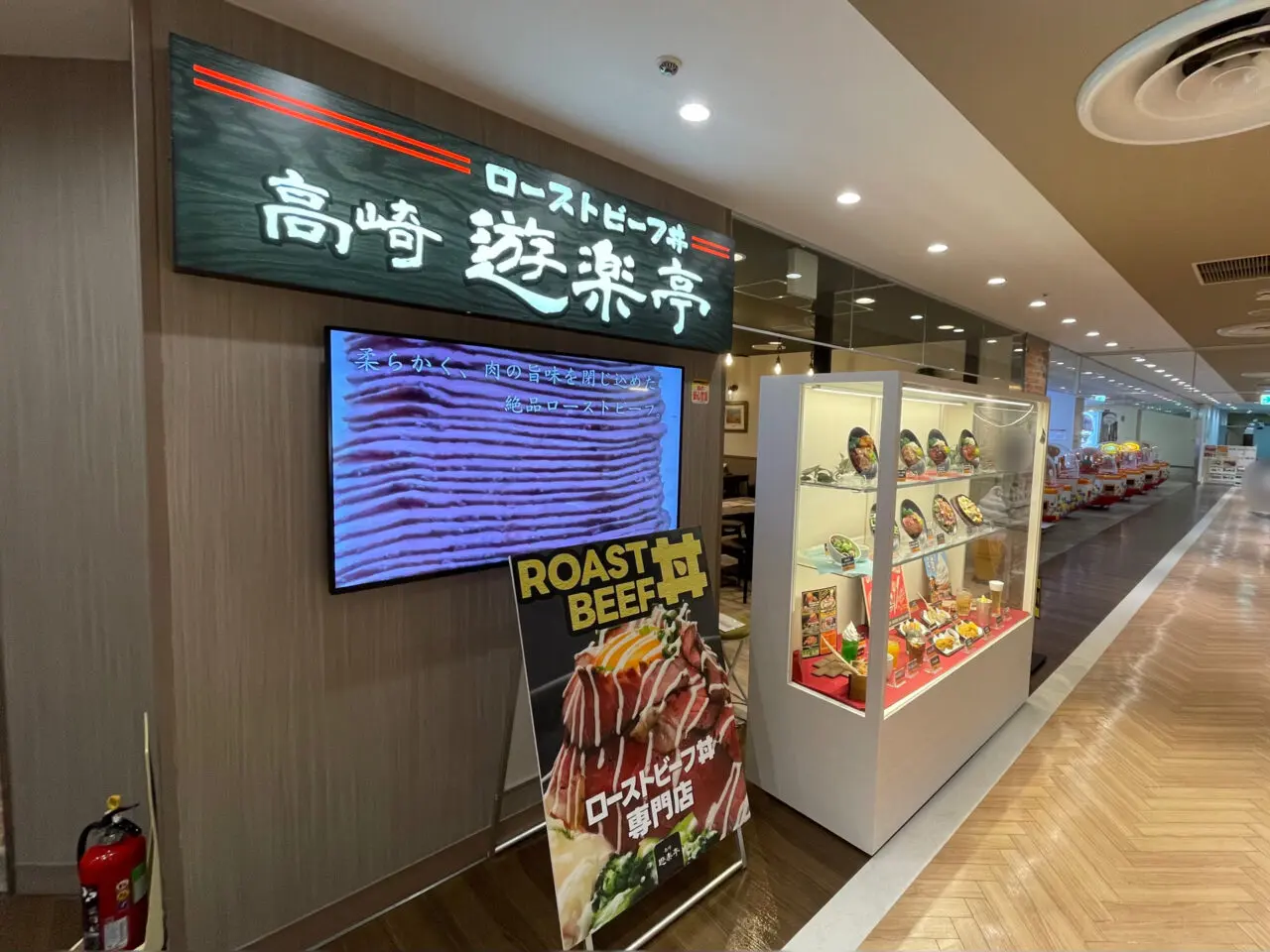 高崎遊楽亭_外観03