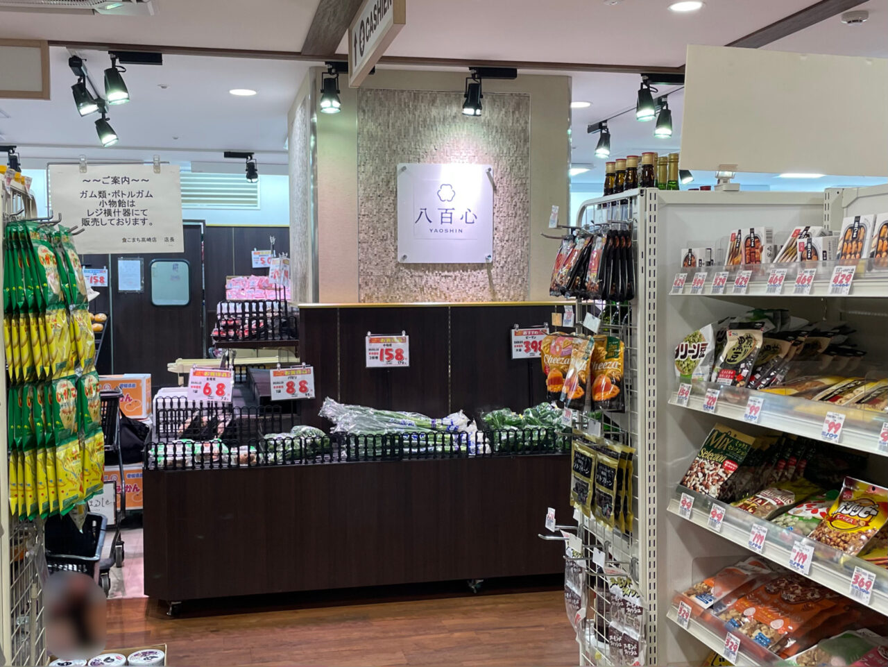 八百心_モントレー_外観03