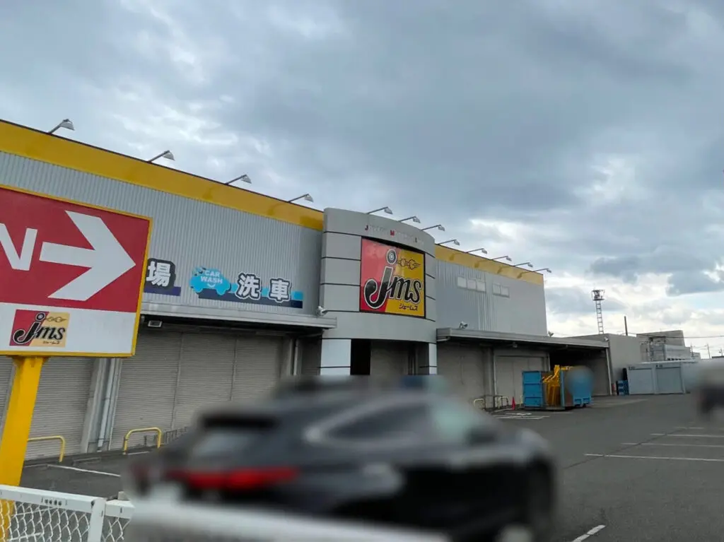 ジェームス_高崎問屋町_外観04