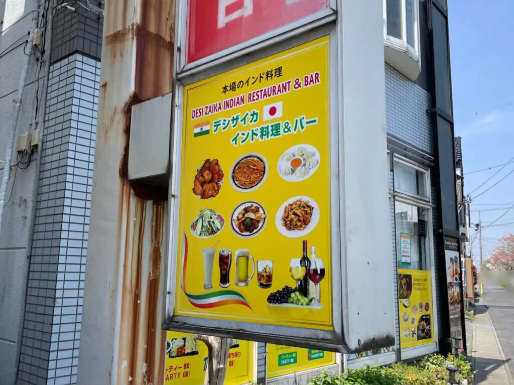 デシザイカ_外観06