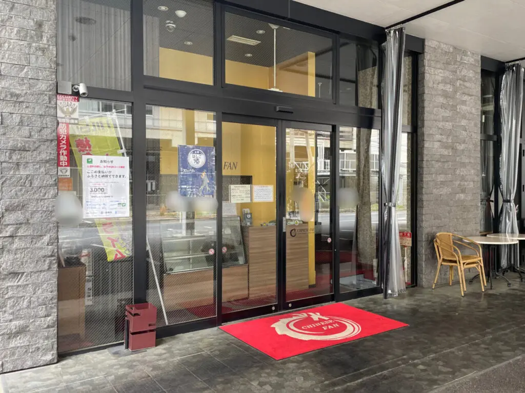 チャイニーズファン_ココグラン店_外観0501