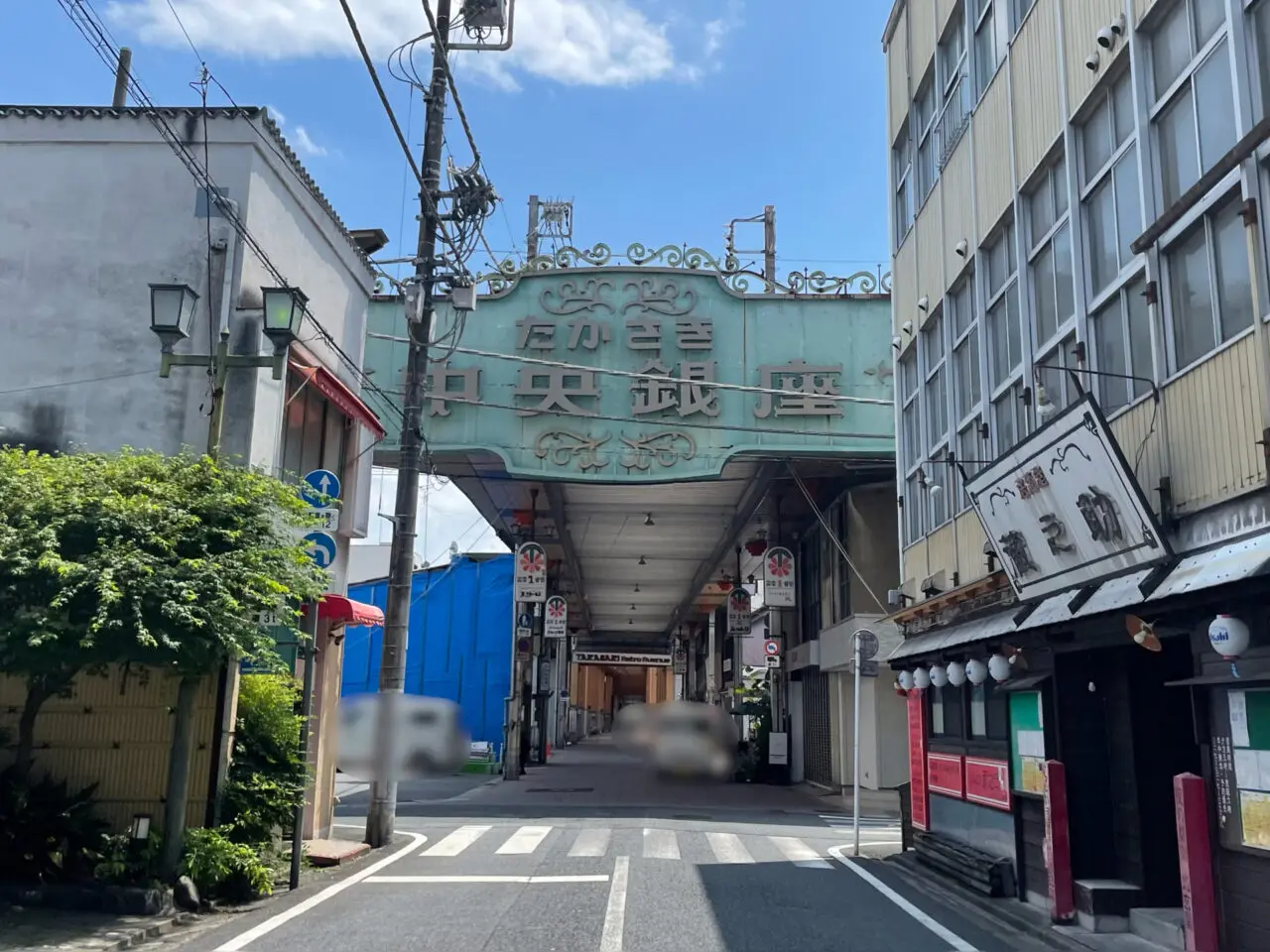 中央銀座通り_外観0601