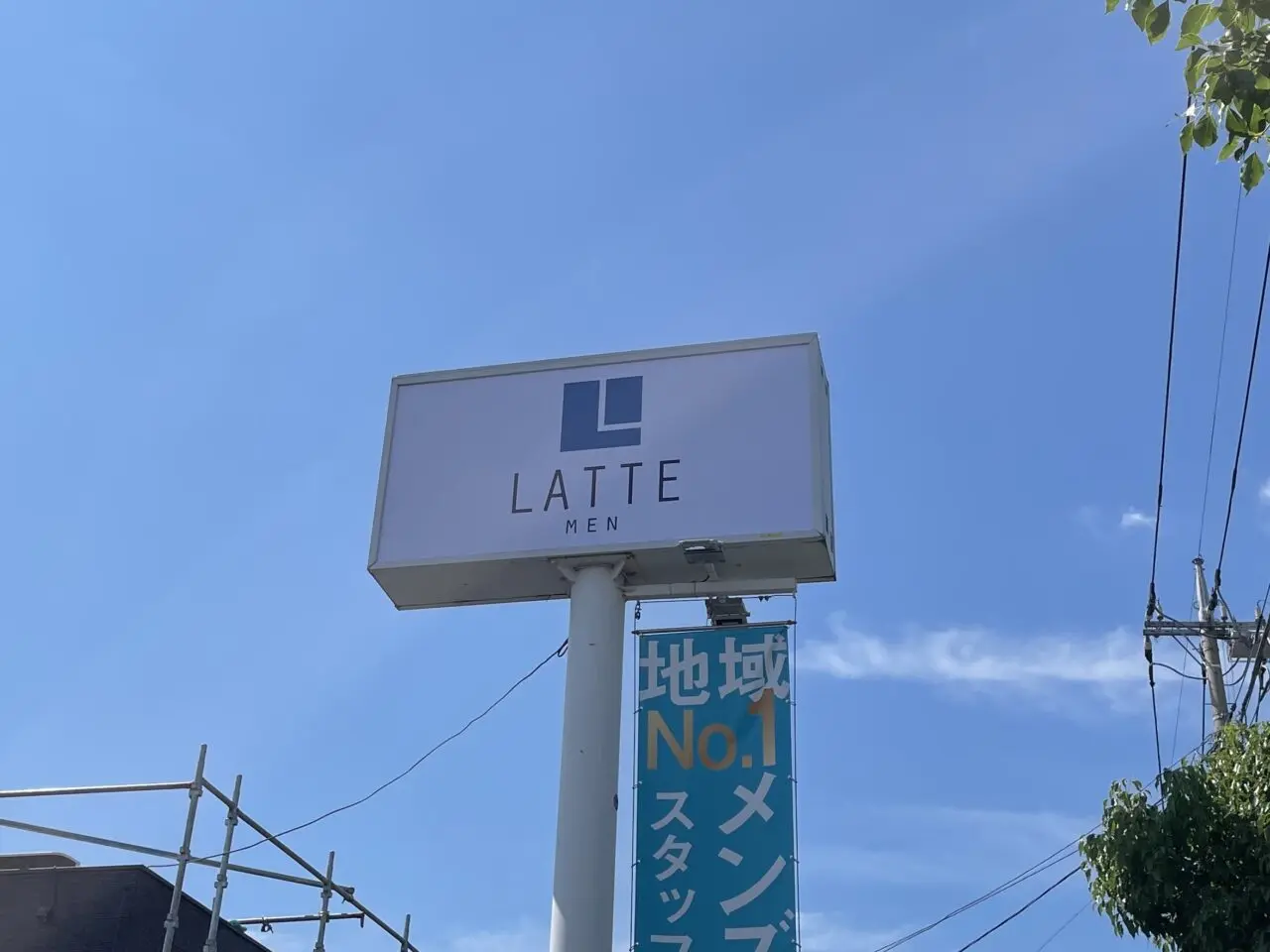 LATTE_外観07