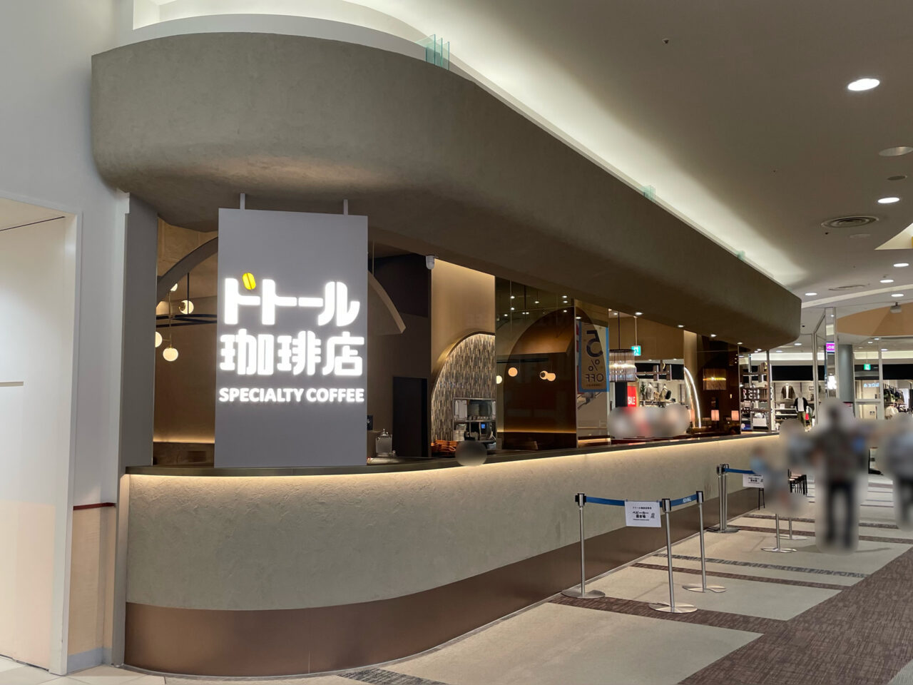 ドトール珈琲店_イオン_外観0701