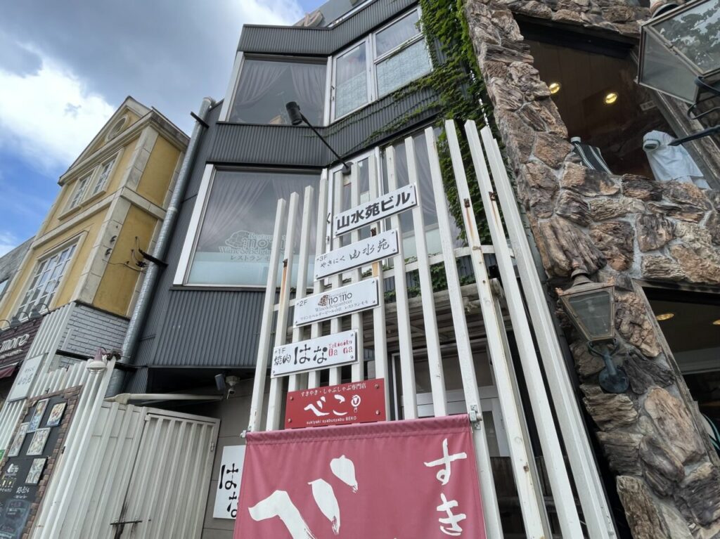 山水苑ビル_外観03