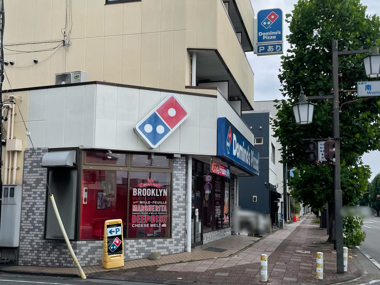 Domino_Pizza_高崎南町_外観0801