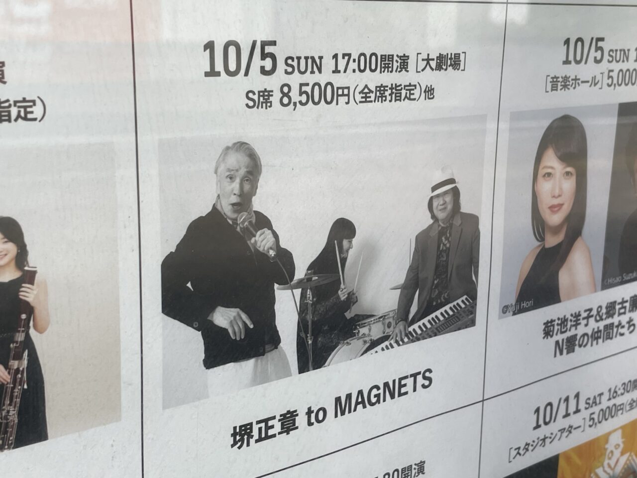 高崎音楽祭2025_告知01