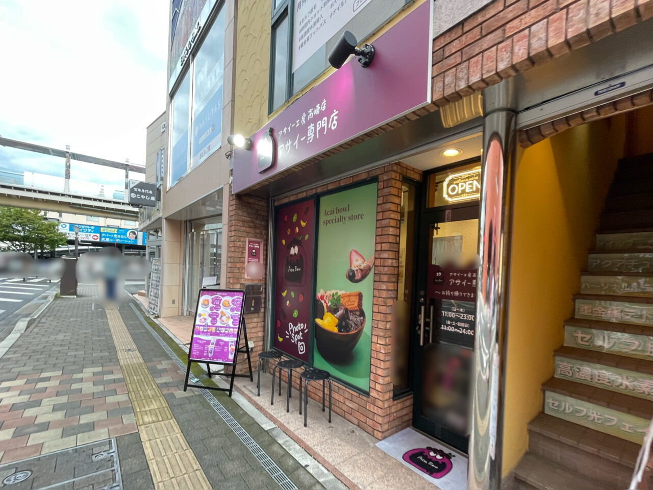 アサイー工房_高崎店_外観0901