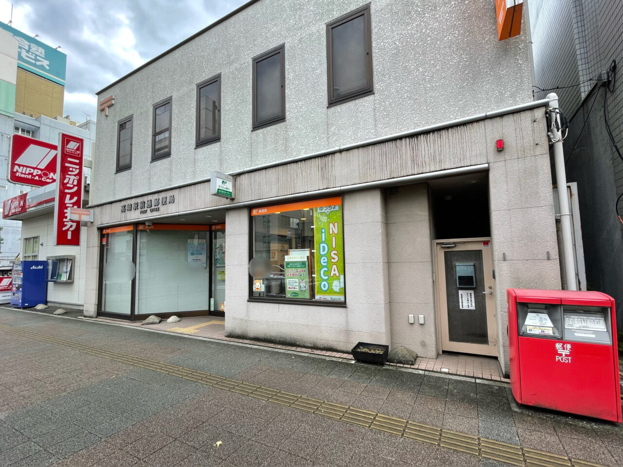 高崎駅前郵便局_外観0901