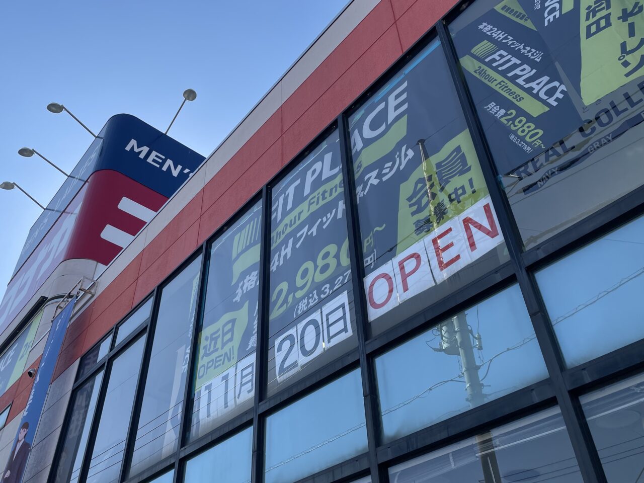 コナカ_FIT_PLACE_外観02