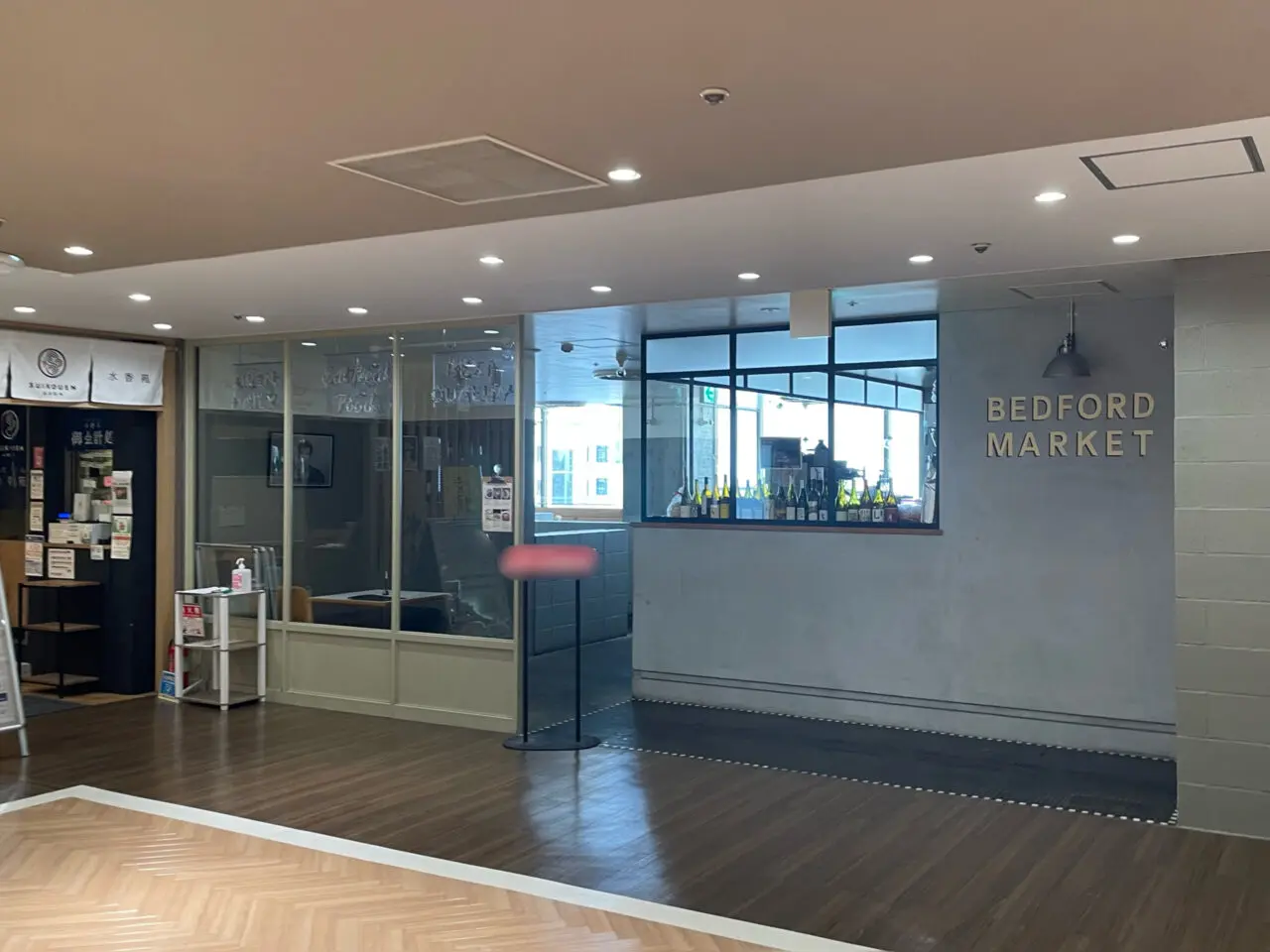 BEDFORD_MARKET_外観1001